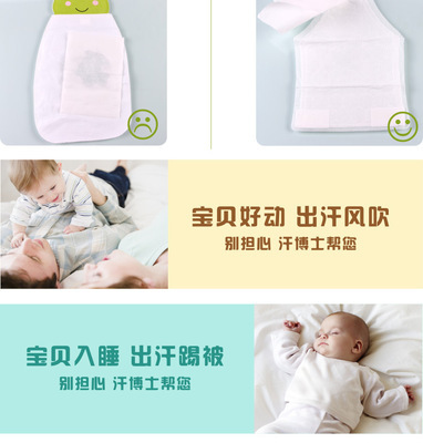 汗博士專利吸汗巾 寶寶出行必備，工廠直供批發優勢解析